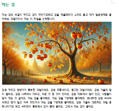 cee43809cd9262a38cf4a23ae258ba81_1742796153_8037.png